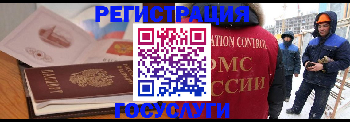 форма 3 в Камчатском крае