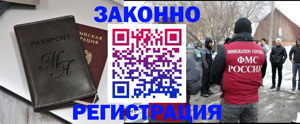 форма 3 в Камчатском крае