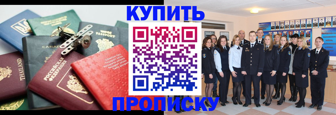 миграционный учет в Камчатском крае